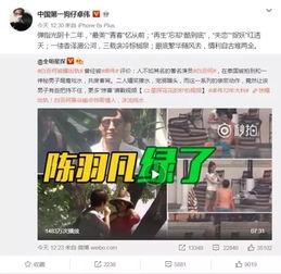 李帅帅最新爆料视频大全,揭秘娱乐圈幕后真相