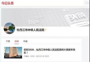 牡丹江今日头条最新爆料,揭秘神秘事件背后真相!