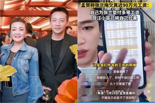 张兰回应张颖颖最新爆料消息,真相大白,事件始末再掀波澜