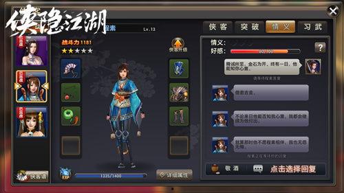侠隐江湖最新爆料,神秘门派浮出水面,江湖风云再起